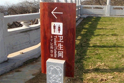 校園導視系統設計所具備的特點