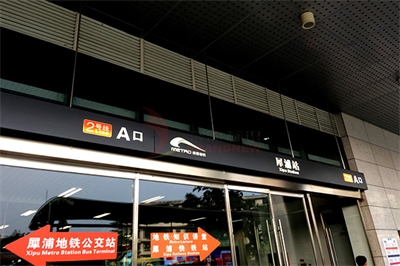 商場導視系統需遵循的原則