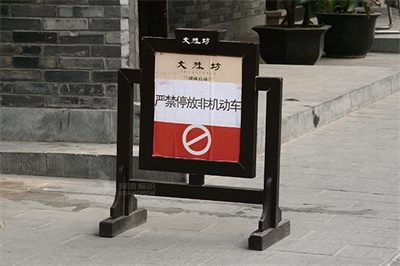 標識標牌的材料選擇