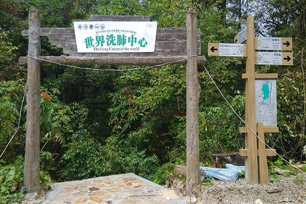 景區(qū)標識 景區(qū)標識