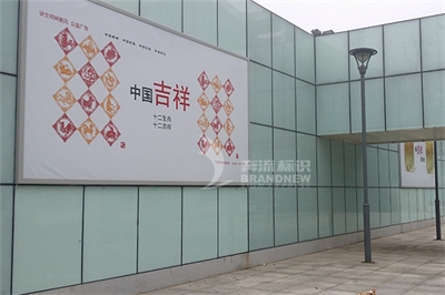 導視系統的協調性原則