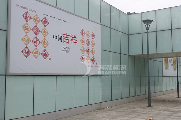 導(dǎo)視系統(tǒng) 導(dǎo)視系統(tǒng)