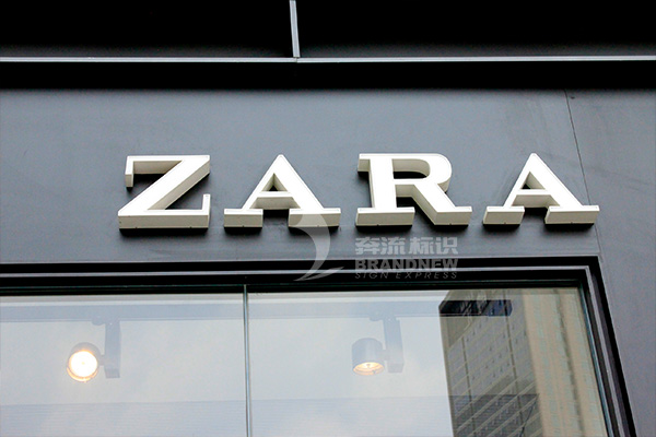 無(wú)邊字 無(wú)邊字