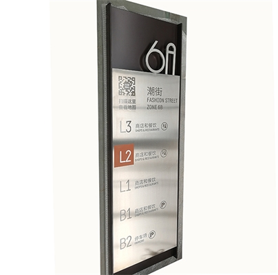 如何選擇導視標牌的材料