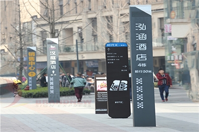 導視標識系統的組成