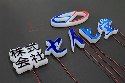 導視系統設計要點