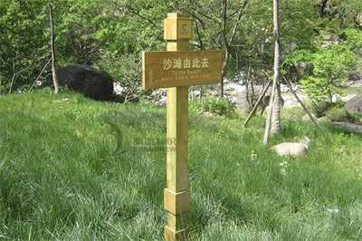 旅游景區標識牌：景區道路導向指示牌