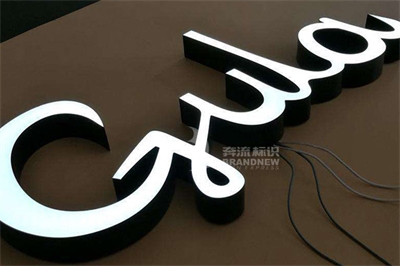 樹脂發光字的工藝及優點