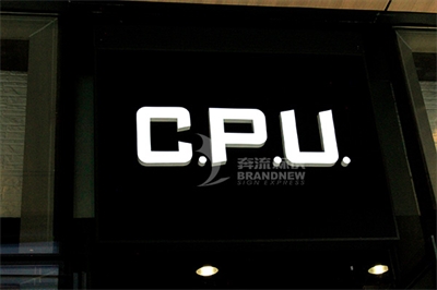 開店怎么設(shè)計店鋪招牌？