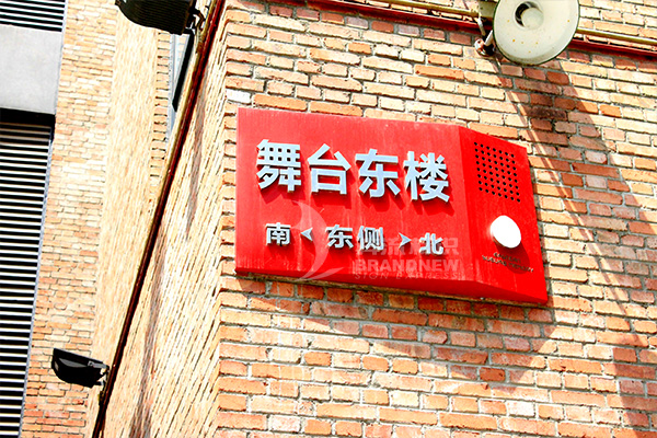 亞克力標(biāo)牌 亞克力標(biāo)牌