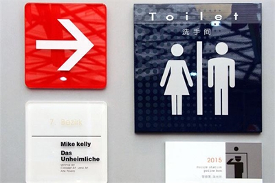 標牌的分類（上）