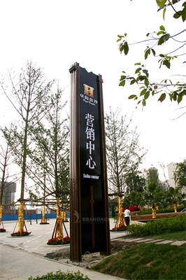 地產精神堡壘的制作與安裝（二）