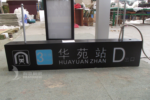 標識系統(tǒng) 標識系統(tǒng)