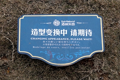 給排水系統標識和空調制冷系統標識