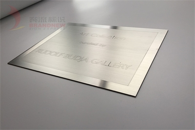 金屬標牌的制作工藝（一）