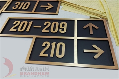 金屬標牌的制作工藝（六）