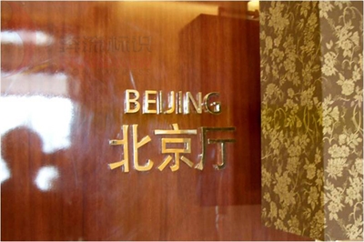 金屬字的簡單介紹