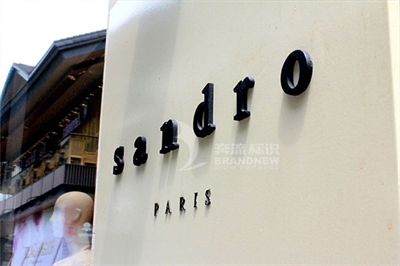 淺談何為不銹鋼字