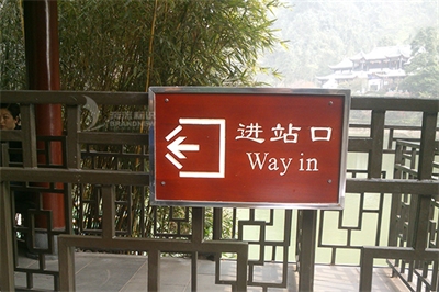 絲印技術的特點及發展（1）