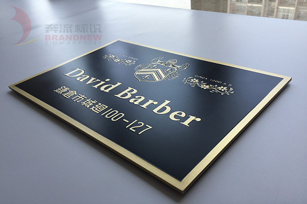 標(biāo)識設(shè)計 標(biāo)識設(shè)計