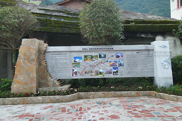 景區(qū)標(biāo)識(shí)