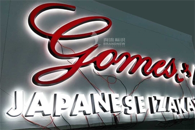 LED廣告發光字常見問題