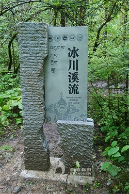 常用的景區標識標牌