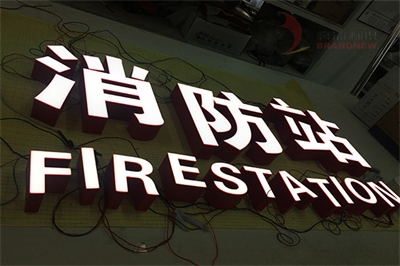 LED發光字的電耗