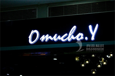 淺談迷你發(fā)光字？