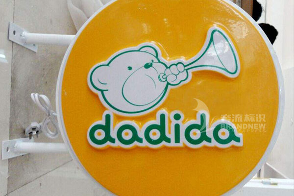 吸塑燈箱表面工藝 吸塑燈箱表面工藝