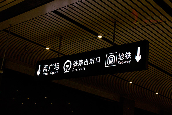 導視系統(tǒng) 導視系統(tǒng)