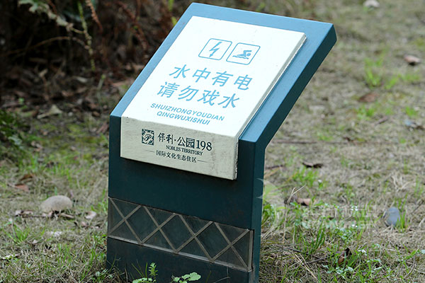 金屬標識牌 金屬標識牌