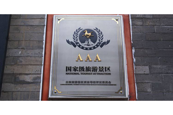 標(biāo)識(shí) 標(biāo)識(shí)