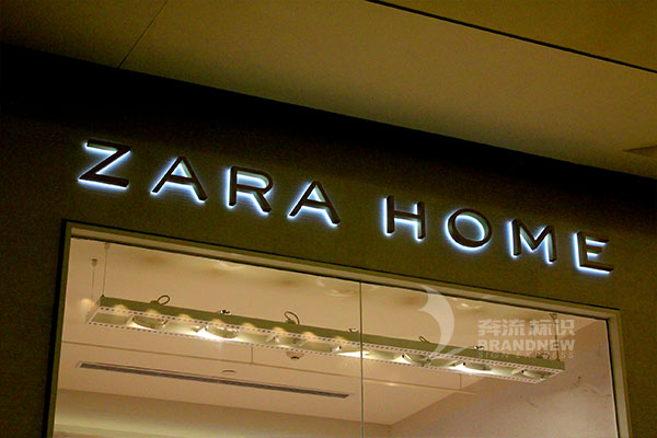 發(fā)光字 發(fā)光字