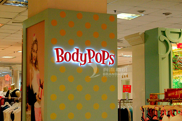 發(fā)光字 發(fā)光字