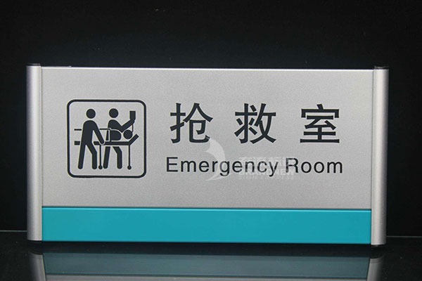 烤漆標(biāo)牌 烤漆標(biāo)牌