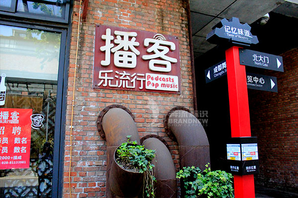 標(biāo)識標(biāo)牌 標(biāo)識標(biāo)牌