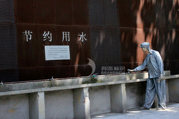 標(biāo)識牌 標(biāo)識牌