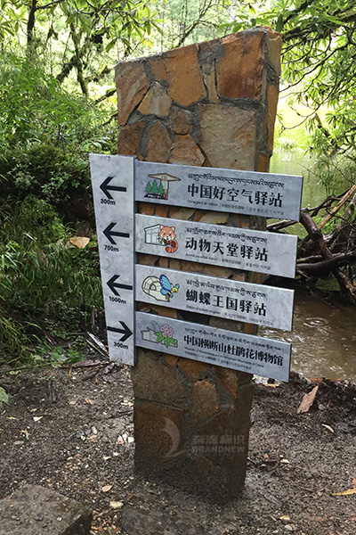 旅游景區(qū)標(biāo)識(shí) 旅游景區(qū)標(biāo)識(shí)