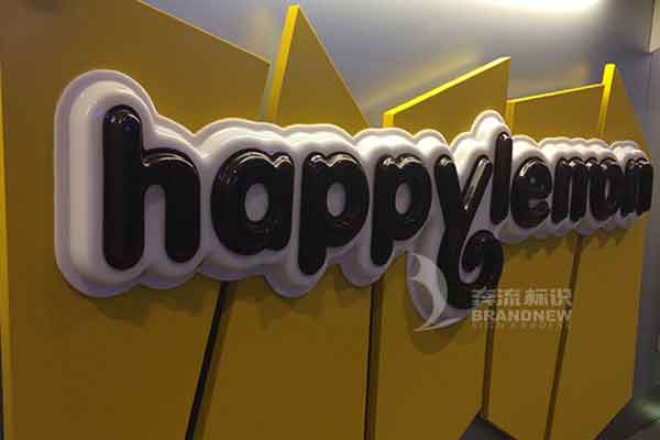 &nbsp;吸塑正面發(fā)光字