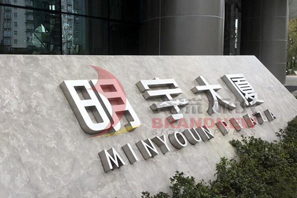 企業(yè)標(biāo)識(shí) 企業(yè)標(biāo)識(shí)