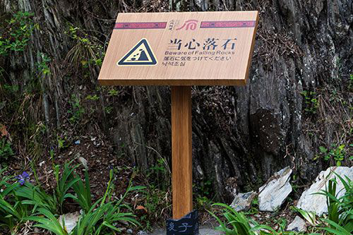 標識標牌 標識標牌