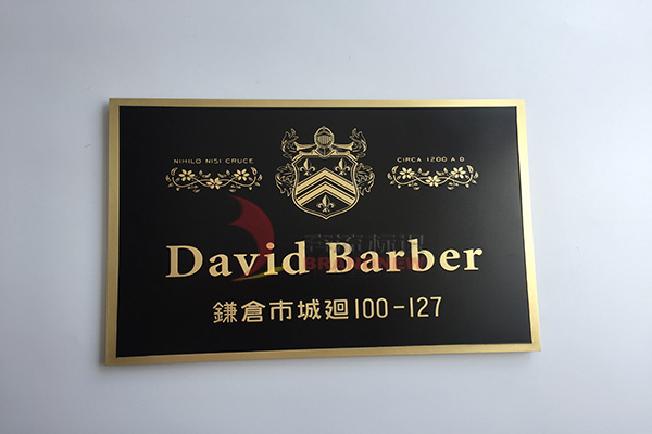 標識標牌 標識標牌