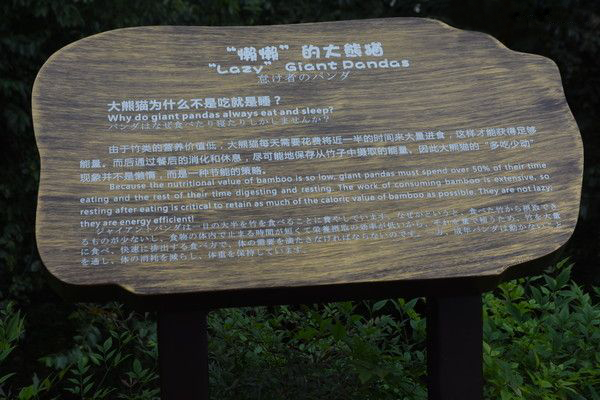 旅游景區(qū)標識導(dǎo)視系統(tǒng) 旅游景區(qū)標識導(dǎo)視系統(tǒng)