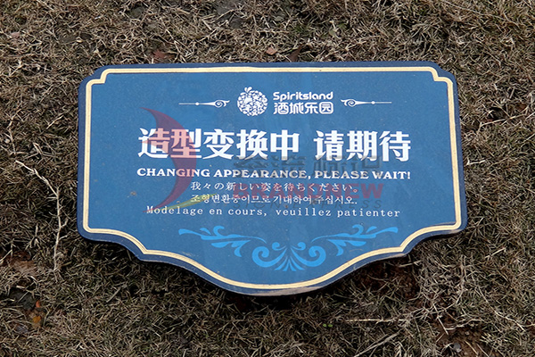 校園導(dǎo)視標(biāo)識系統(tǒng) 校園導(dǎo)視標(biāo)識系統(tǒng)