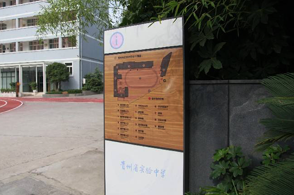 導(dǎo)視系統(tǒng) 導(dǎo)視系統(tǒng)