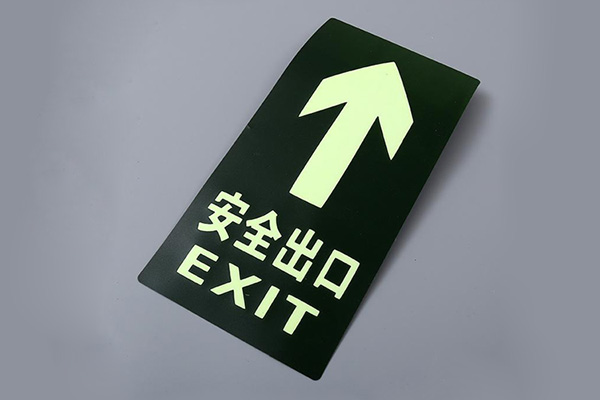 標識標牌 標識標牌