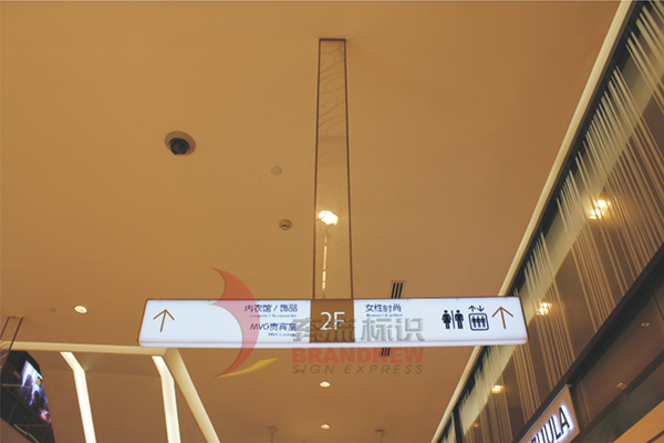 商場(chǎng)導(dǎo)視 商場(chǎng)導(dǎo)視