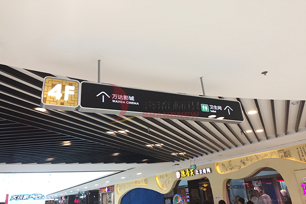 導(dǎo)視牌 導(dǎo)視牌