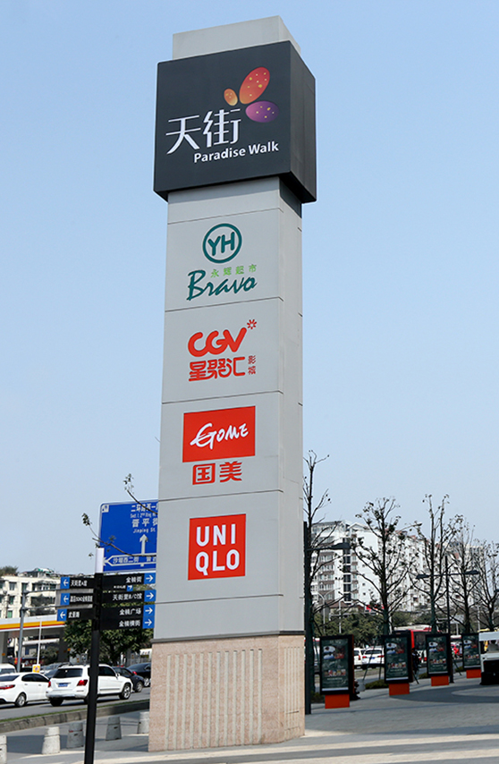 精神堡壘標(biāo)識(shí) 精神堡壘標(biāo)識(shí)